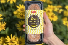 ドーナツ3個入